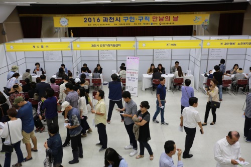 사진=과천시