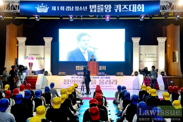 이강원 창원지법원장이 대회사를 하고 있다.