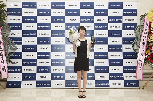 화상·전화영어 전문 교육 민트영어 ‘2016 고객만족브랜드대상 1위 수상