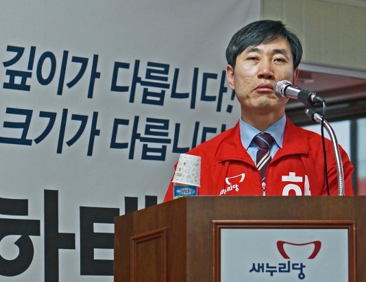 새누리당 하태경 의원(사진=페이스북)