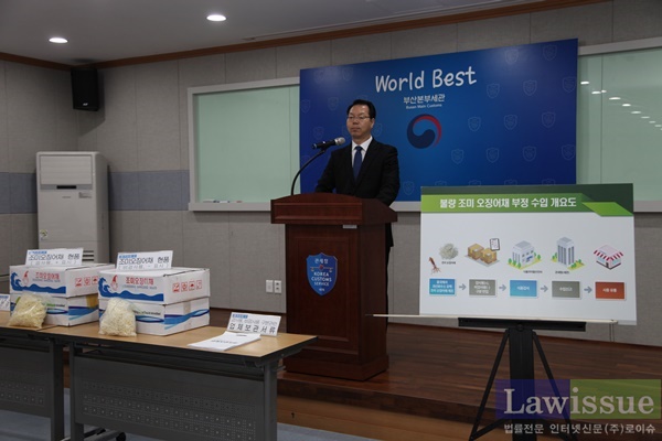브리핑중인 최인규 관세행정관.