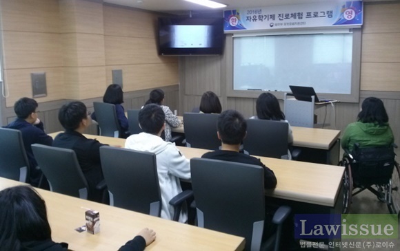 포항제철중학생들이 진로체험을 하고 있다.(사진제공=포항준법지원센터)