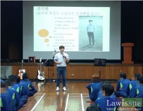김기헌 강사가 후배들에게 희망의 메시지를 전달하고 있다.(사진제공=서울소년분류심사원)