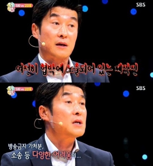 ‘그것이 알고싶다’ 김상중, 협박 받아봤다고...?