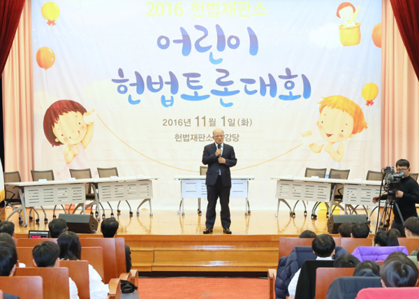 인사말을 하고 있는 박한철 헌법재판소장.