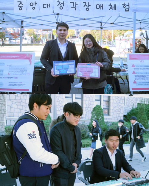 디지털영상속기협회, 중앙대 ‘청각장애학생을 위한 교육속기사 체험’ 진행