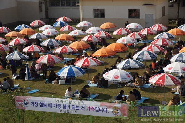 가족만남의 날 행사를 갖고 있다.(사진제공=부산교도소)