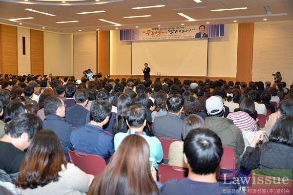 부산 벡스코에서 이재명 콘서트를 진행하고 있다.