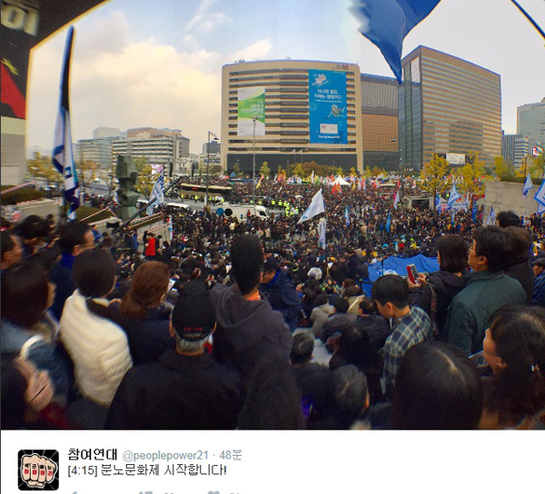 사진-참여연대 트위터