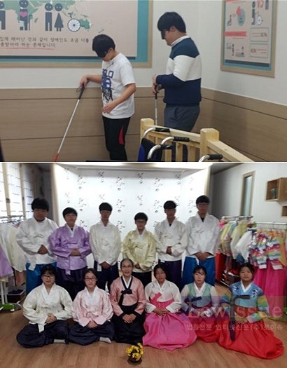 장애체험과 전통예절 교육을 체험하고 기념촬영.(사진제공=울산청소년꿈키움센터)