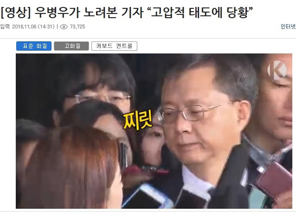 KBS 방송보도 화면