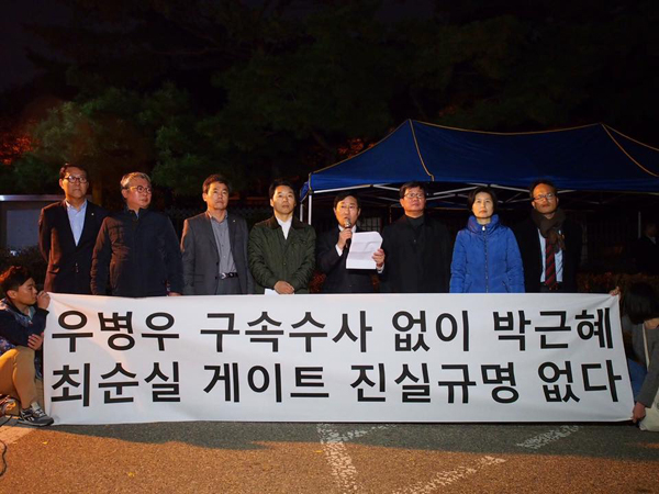 사진=박주민 더불어민주당 의원 페이스북