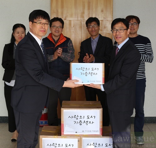 부산고검 정병옥 사건과장(사진우측)이 사랑의 도서를 전달하고 기념촬영.(사진제공=한국법무보호복지공단부산지부)