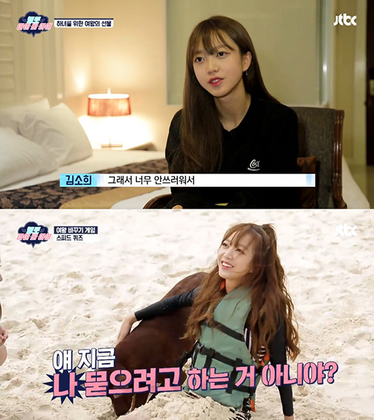 아이비아이 김소희, ‘헬로 아이비아이’서 여왕자리 재탈환
