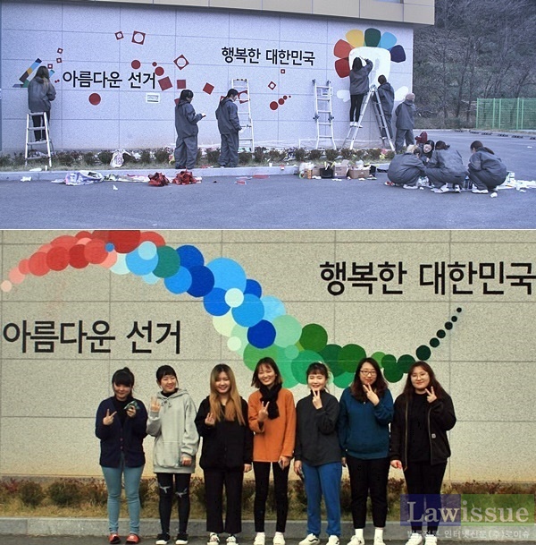 벽화 작업을 마친 중원대 산업디자인학과 학생들이 직접 그린 벽화를 배경으로 기념촬영을 하고 있다.(사진제공=괴산군선관위)