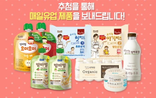 푸드TV ‘이유석의 이유식’ 따라하기 이벤트 실시