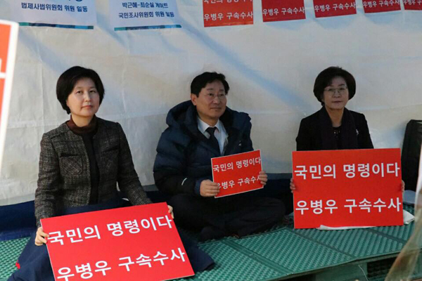 서울중앙지검 앞에서 천막농성 중인 박범계 더불어민주당 의원(가운데)
