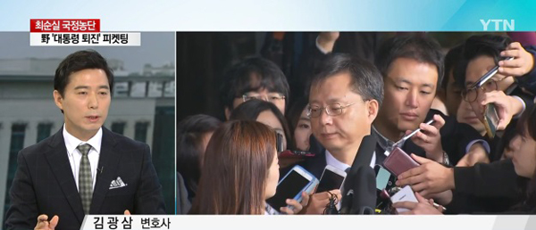 8일 YTN 10시 뉴스 화면