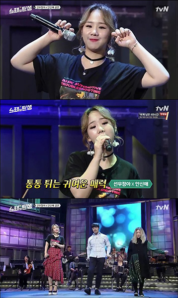 유성은, ‘노래의 탄생’ 2주 연속 우승