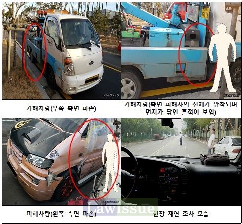 현장자료사진.(사진제공=부산경찰청)