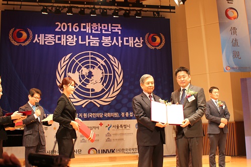 (주)오리엔탈푸드코리아 박규성 대표, 2년 연속 세종대왕 나눔 봉사 대상 수상 