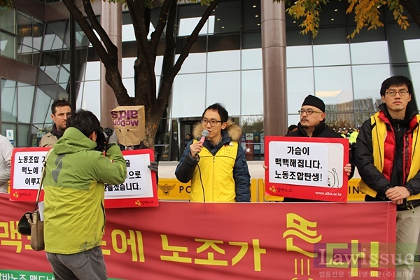 박정훈 알바노조 위원장이 발언을 하고 있다.