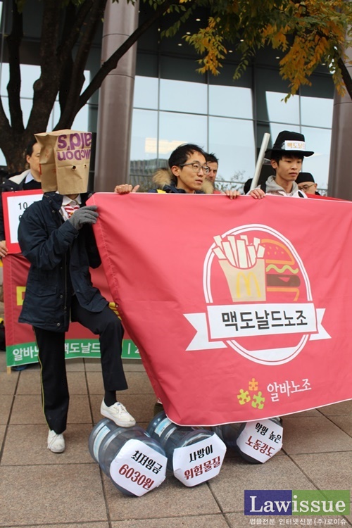 맥도날드 노조를 통해 최저임금 등을 해결하자는 퍼포먼스를 벌이고 있다.