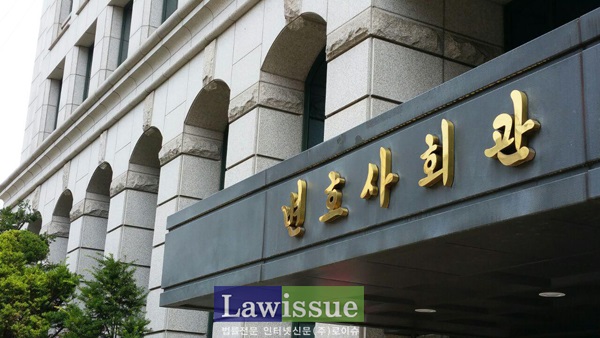 전국변호사 비상시국모임 “박근혜 대통령 퇴진” 가두행진