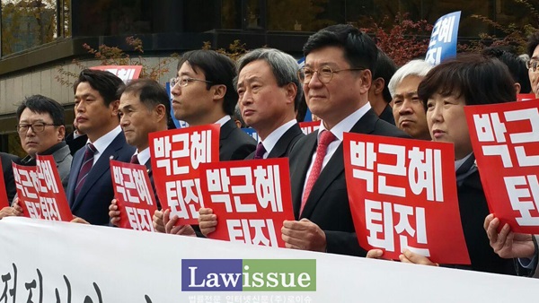 변호사단체 회장들 ‘박근혜 대통령 퇴진’ 외치며 거리행진