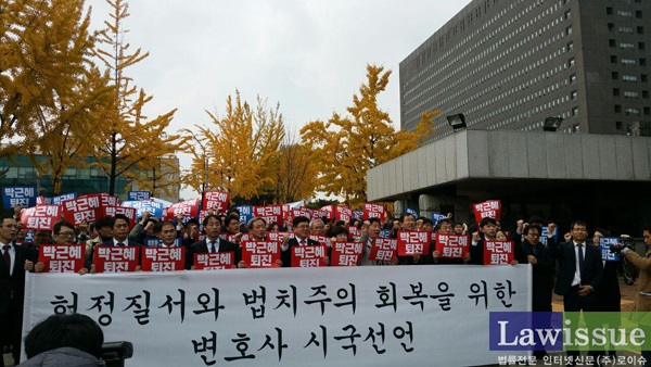 11일 ‘전국 변호사 비상시국모임’에 참여한 변호사들이 서울중앙지검 앞에서 검찰의 철저한 수사, 우병우 전 민정수석 구속수사 등을 외치는 집회를 가졌다.