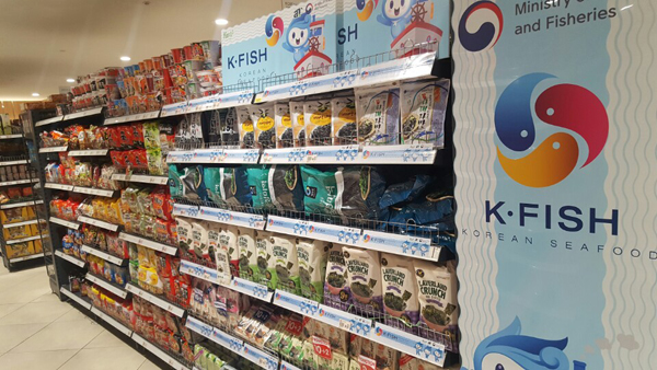 말레이시아 마켓 한국식품 판매코너