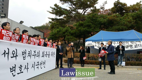 권영국 변호사가 서울중앙지검 앞에서 열린 집회에서 규탄발언을 하고 있다.