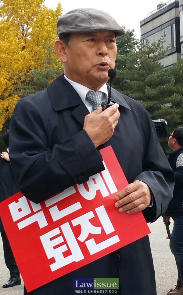 송두환 전 헌법재판관