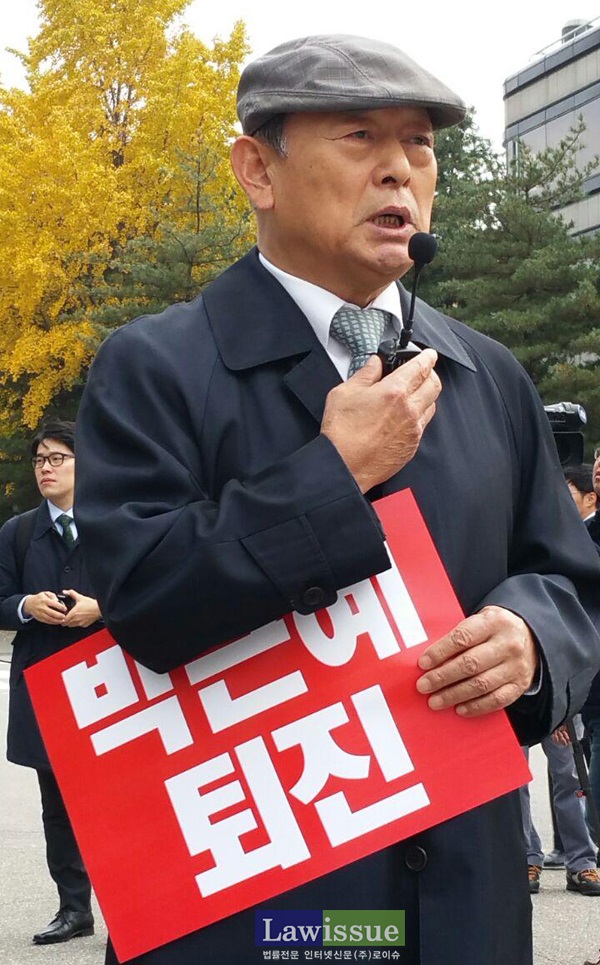 송두환 전 헌법재판관