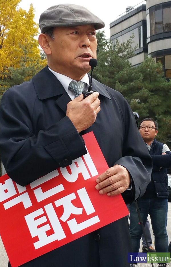 송두환 전 헌법재판관