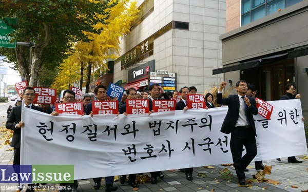 변호사들 박근혜 퇴진 시국선언…장성근 “국법질서 출발점”