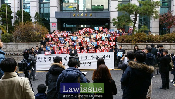 변호사들 박근혜 퇴진 시국선언…장성근 “국법질서 출발점”
