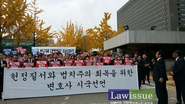 11일 서울중앙지검 앞에서 열린 변호사들 집회