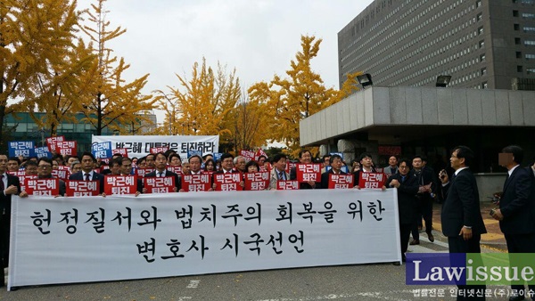 11일 서울중앙지검 앞에서 열린 검찰 규탄 집회