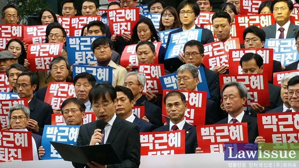 박근혜 대통령 퇴진을 요구하는 시국선언문을 낭독하는 김한규 서울변호사회 회장