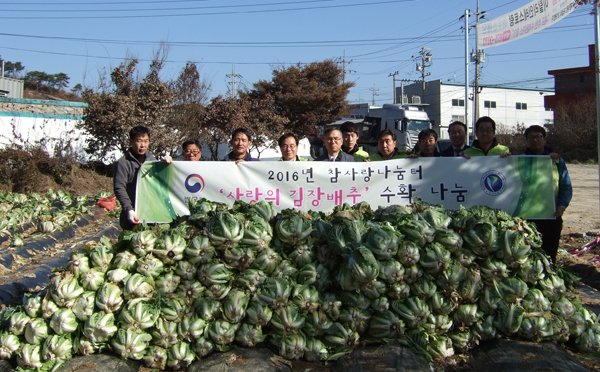 의정부준법지원센터