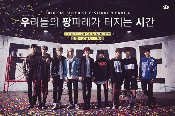 SF9, 첫 공식팬미팅 ‘우팡시’ 개최…30초 만에 전석 매진