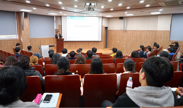 제정부 법제처장 특강