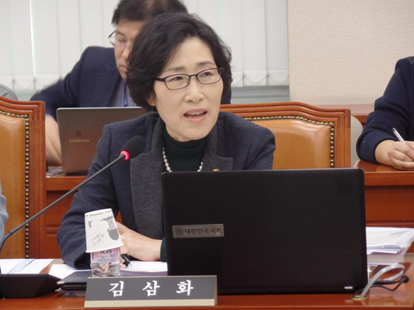 김삼화 국민의당 의원