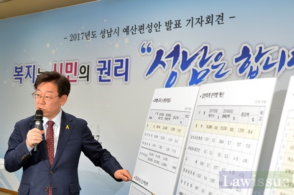 이재명 시장이 예산편성안 발표 기자회견에서 설명을 하고 있다.(사진제공=성남시)