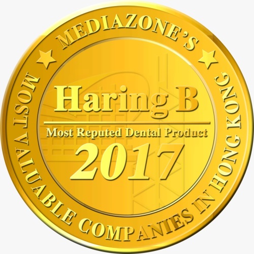해링비, 홍콩 ‘2017 HKMVC AWARD’ 덴탈케어 부문 수상