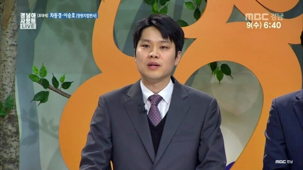 차동경 판사가 파산·면책제도에 대해 설명하고 있다.