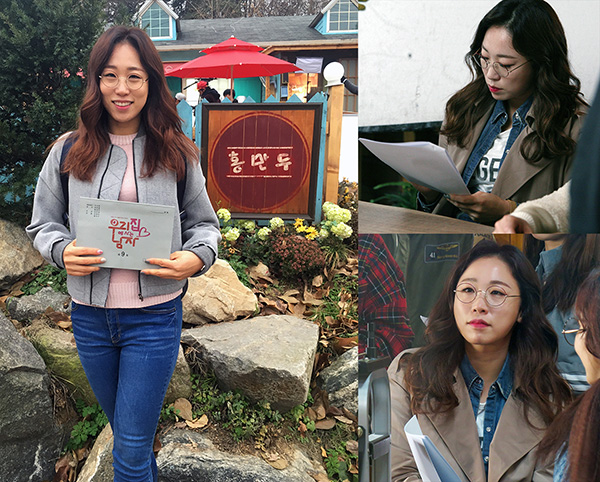 이미도, ‘우리 집에 사는 남자’ 특별 출연…김영광과 깨알 재미 선사