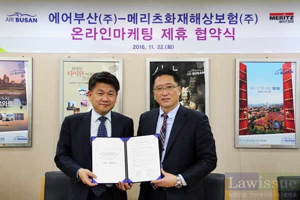 22일 오후 에어부산 본사에서 에어부산 최판호 경영본부장(좌)과 메리츠화재해상보험 관계자가 온라인 마케팅 제휴에 대한 협약을 체결하고 기념촬영을 하고있다.(사진제공=에어부산)