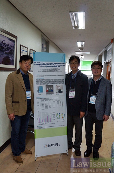 영도병원 재활치료센터가 전국학술대회에서 우수논몬상을 수상하고 기념촬영.(사진제공=영도병원)